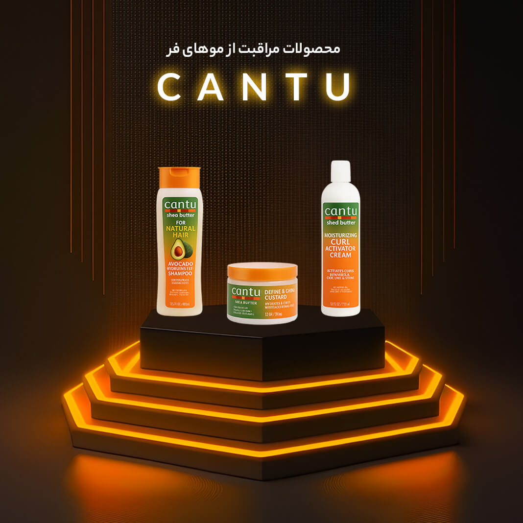 CANTU