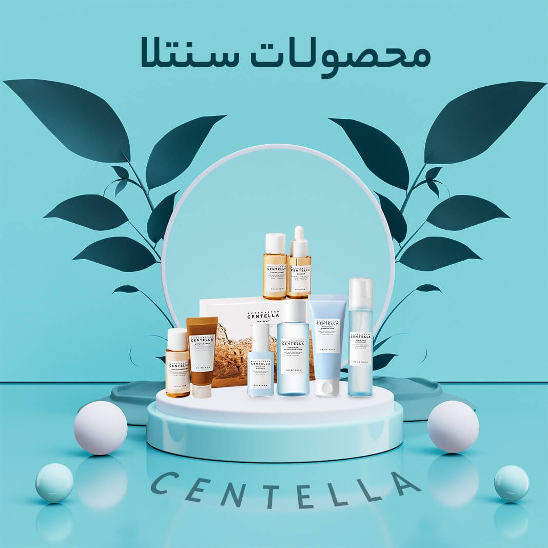 CENTELLA