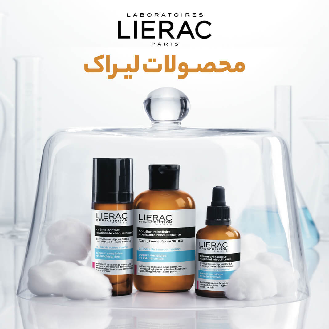 lierac-Products
