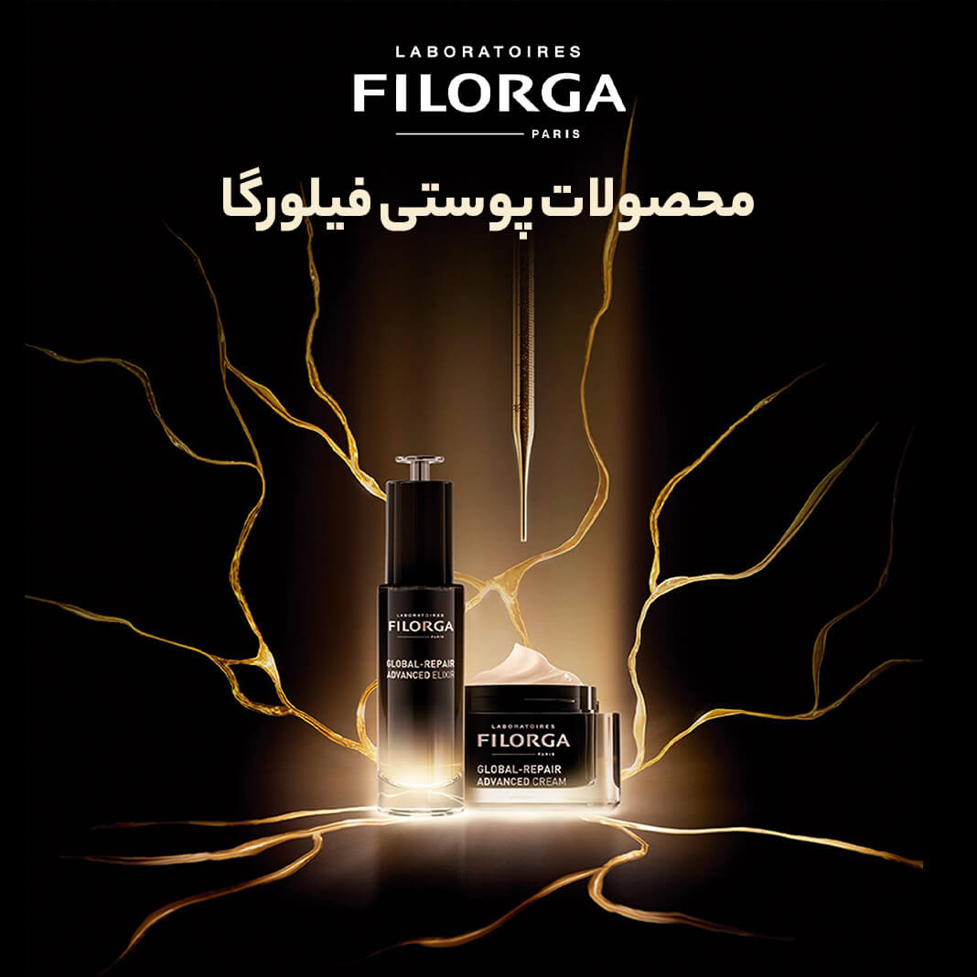 محصولات-فیلورگا